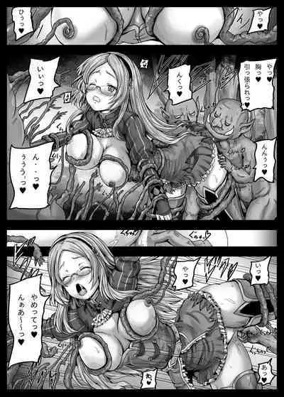 [Shinchara (YO-JIN)] Aigis Shokushu Taisen4 (Sennen Sensou Aigis) [Digital]