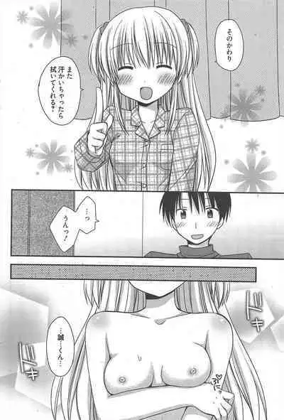 Manga Bangaichi 2013-02