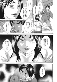 [Yutarou Hagiwara] Nyoin Kakusei