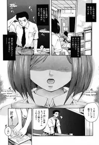 [Nakayama Tetsugaku] Daite... - Please Hold Me