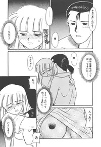 [Nekogen] Negative Lovers 4 ~Koisuru Shoujo wa Makenai!!~
