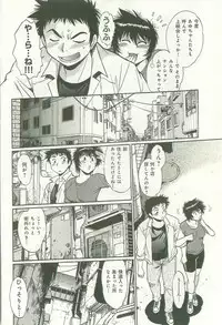 [Manabe Jouji] Kanojo de Ippai 1