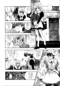 [Azuma Tesshin] Kanojo mo Darling - She is Darling
