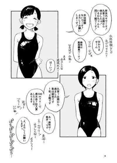 Stark Naked Self Introduction