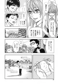 COMIC Mugen Tensei 2017-12 [Digital]