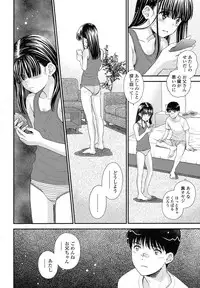 COMIC LO 2017-11 [Digital]