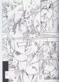 (C66) [Douganebuibui (Aburidashi Zakuro)] Mugen Jikan no Koi (Touhou Project)