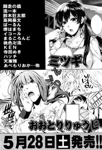 COMIC AUN 2016-06