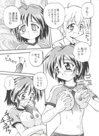 (SC8) [Jigen Bakudan (Kanibasami)] Youkou (Tokimeki Memorial 2)