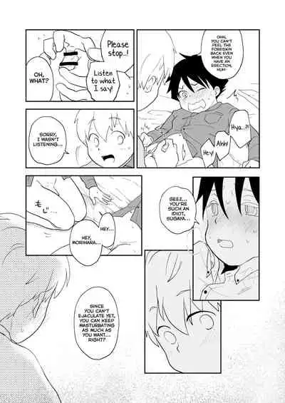 Moto Onakura no Tomodachi