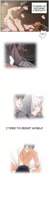 [Husky guy] SStudy Ch.0-26 (English) (YoManga) (Ongoing)