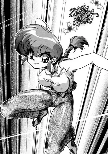 (C68) [... Mou Ii Desu. (Jinmu Hirohito)] Ra Ra (Ranma 1/2) [English]
