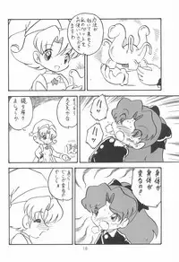 Star★Chamber