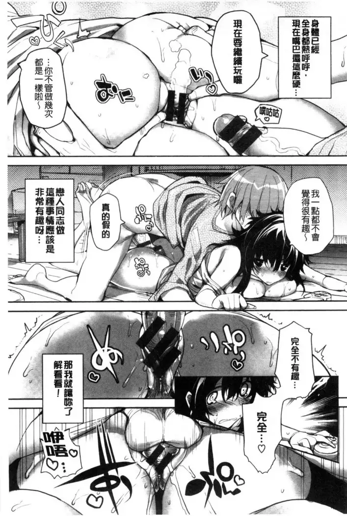 Meguridokoro 1~6