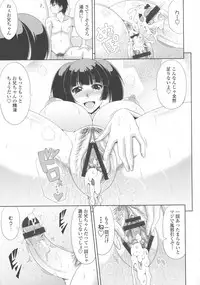 [Kai Hiroyuki] Kyonyuu Eromangaka-san to no Pakohame Shiryouzukuri wa Taihen desu!