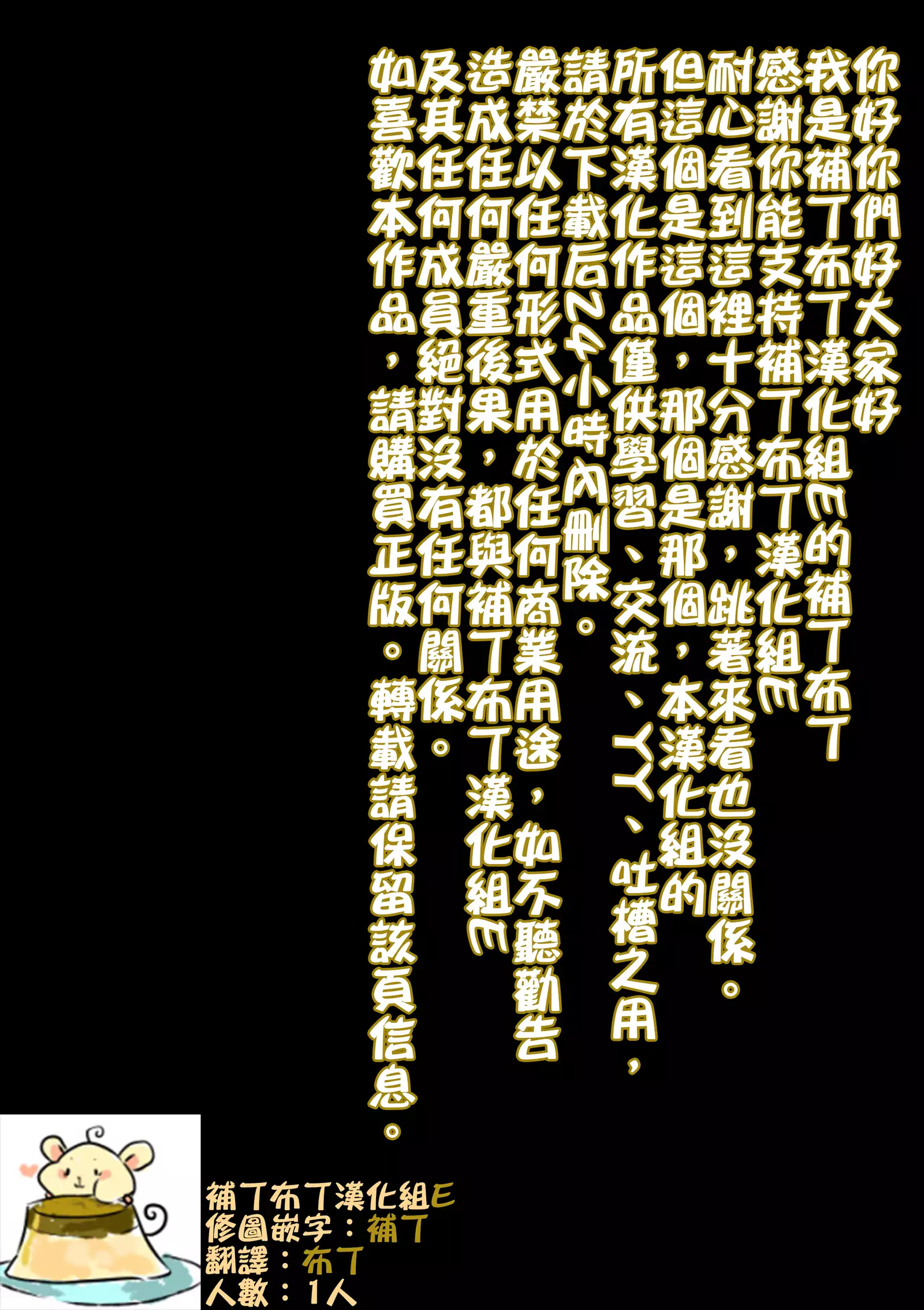 Re:Birth