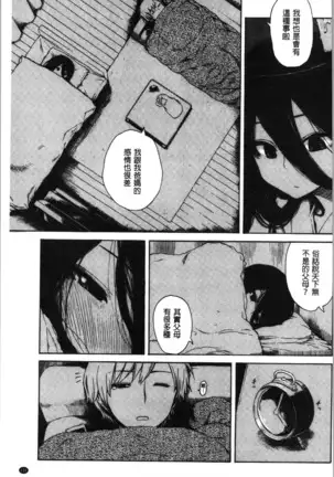 あなとも