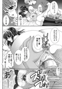 COMIC Purumelo [2008-08] Vol.20