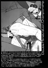 (C83) [Shinnihon Pepsitou (St.germain-sal)] Todoroke! WP Senshuken! (Various) [Digital]