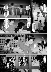 Rarefure Ch. 1-16