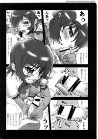 (C73) [MGW (Isou Doubaku)] WORKS ZERO (Various)