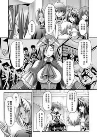 [Sinbo Tamaran, Takeuchi Ken] Harem Wedding The Sweet Honeymoon [Chinese] [夜擼死苦個人漢化] [Digital]