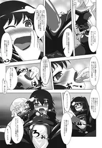 [Nyanko no Me (Tamakko)] 2nd Skin Vol. 1 ~Inmuroku~ (Touhou Project) [Digital]