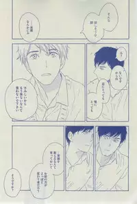 Dear+ 2015-02