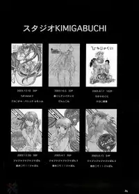 [C65] [Studio Kimigabuchi] Negimaru (Mahou Sensei Negima) [English] [SaHa]