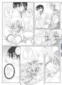 [Takase Yuu] Otokonoko Katsudou Houkokusho - Otokonoko Activity Report