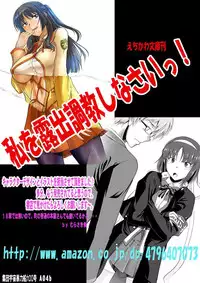 Futaket 11 PDF Ban Catalog