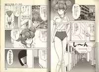 [Kamitou Masaki] Mahou no Kangofu Magical Nurse 1