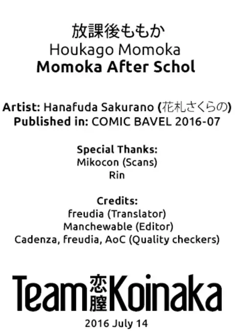 Houkago Momoka | Momoka After School