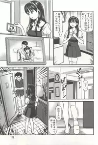 [Anzaki Moral] Kanzen Ryoujoku Yuugi 4
