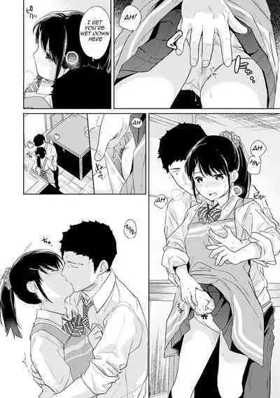 1LDK+JK Ikinari Doukyo? Micchaku!? Hatsu Ecchi!!? Ch. 1-19