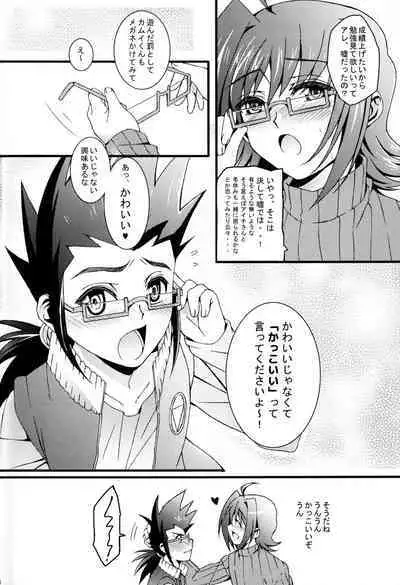 Aichi Sendou Total+