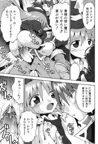 COMIC ino. 2008-06