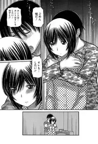 [Tanaka-Ex] Sister Price