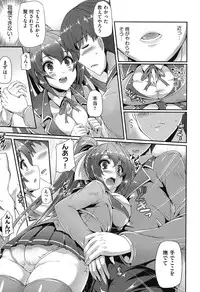 [Nekoi Hikaru] Junai Memorial [Digital]