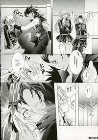 (SC35) [a.la.mode (Kagura Takeshi)] SHARON STYLE (Quiz Magic Academy)