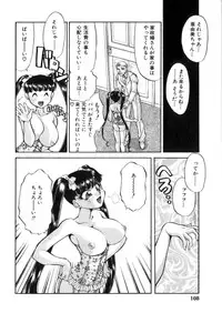 [Taniuchi Kazuki] Ahiru-kun SOS