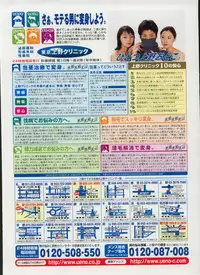 CANDY TIME 2002-04
