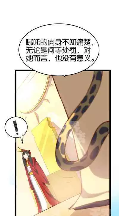 天界代购店