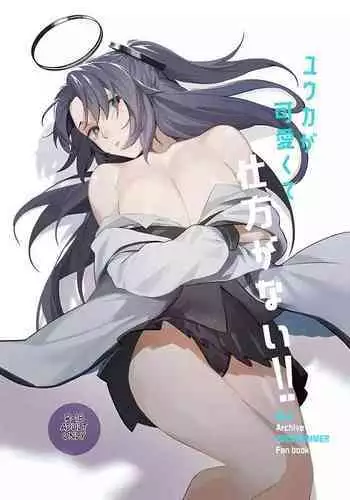 虎獣人03