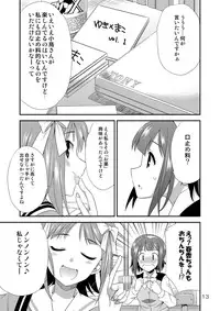 [Kaguya Hime Koubou (Gekka Kaguya)] THE iDOLM@STER MODAERU (THE iDOLM@STER) [Digital]