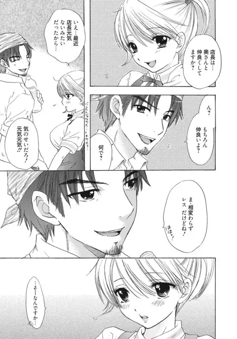 Himitsu The Great Escape