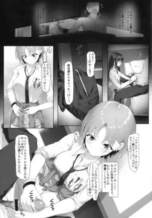 Kyou no Dekigoto