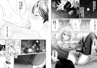 [Kaijin (Shida)] Oppai Champ [Digital]