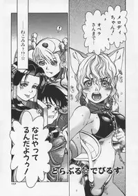 [Ashika] Hankouki