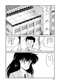 [Watanabe Hideyuki] BishouJo Henshin Densetsu